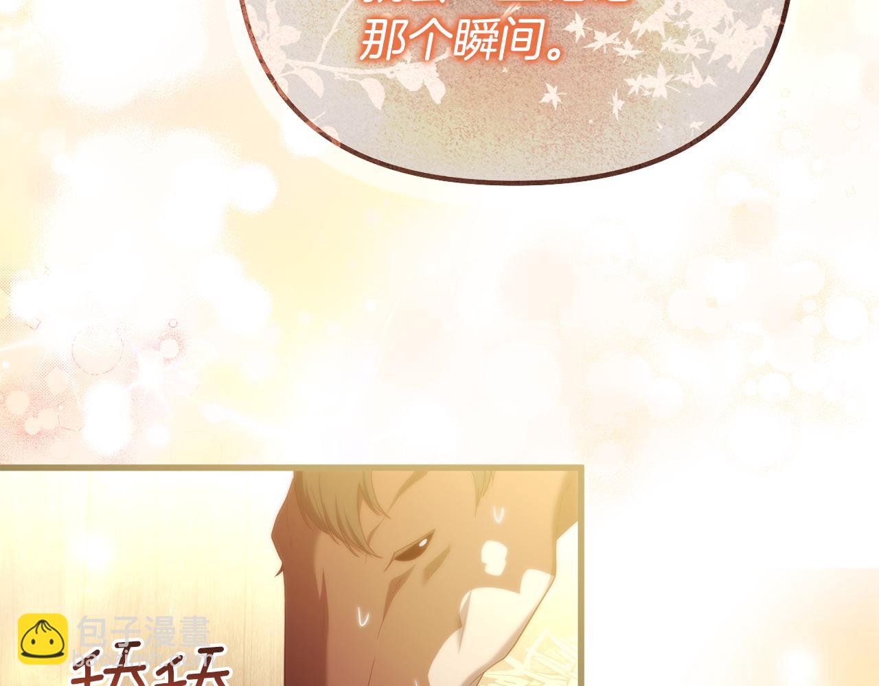 第47话 爱情好难196