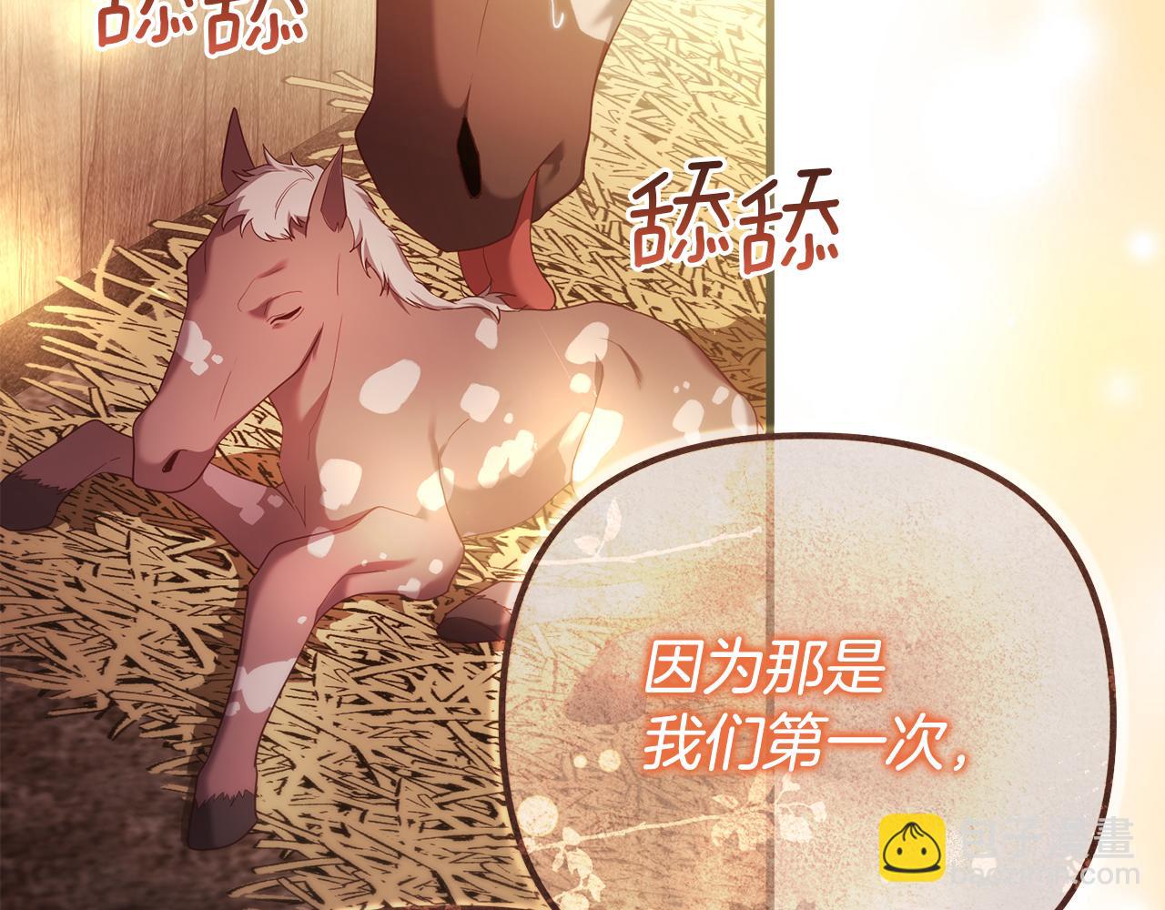 第47话 爱情好难197