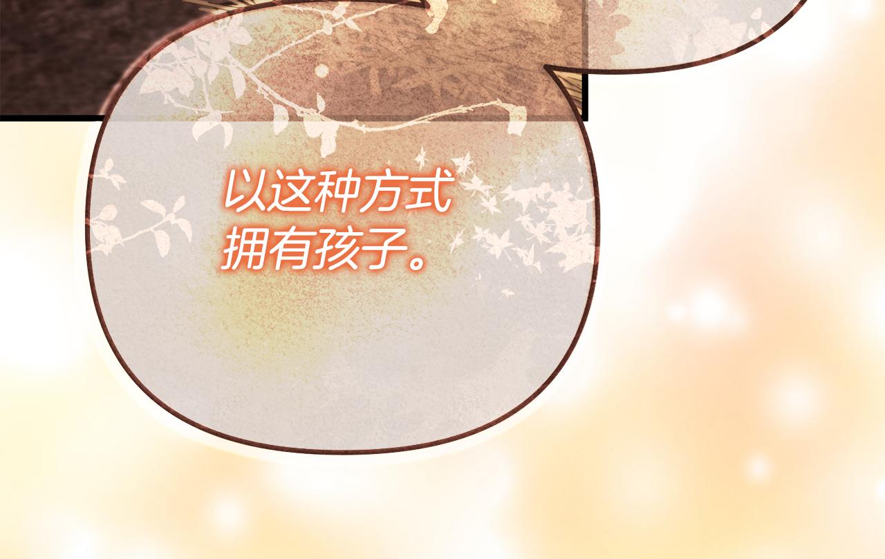 第47话 爱情好难198