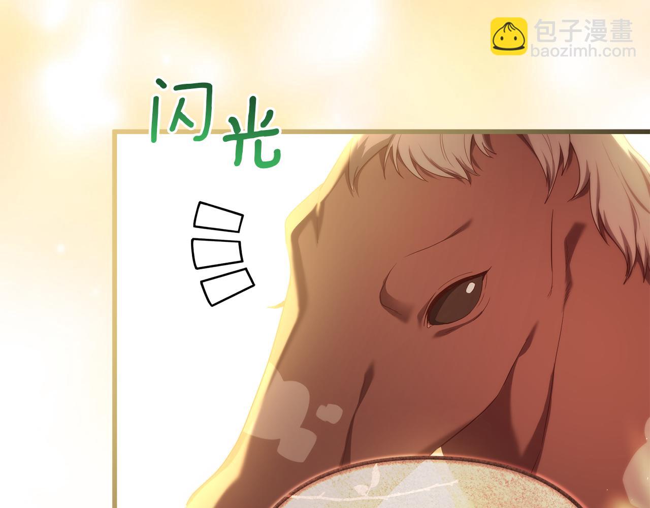 第47话 爱情好难199
