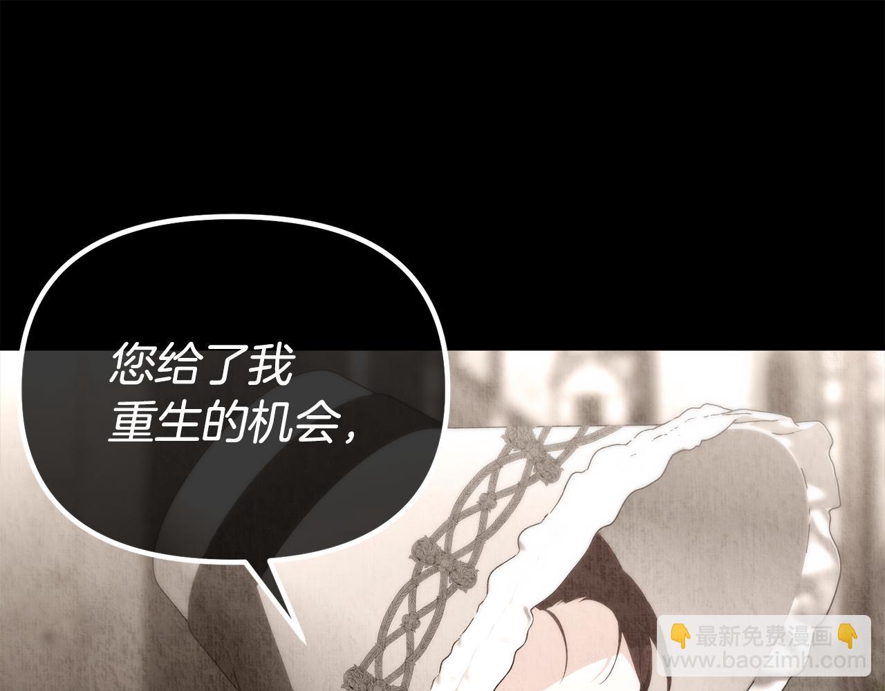 第47话 爱情好难20