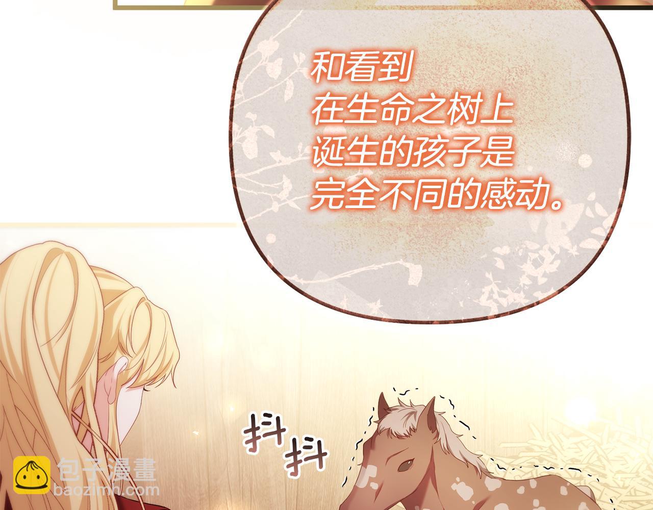 第47话 爱情好难200