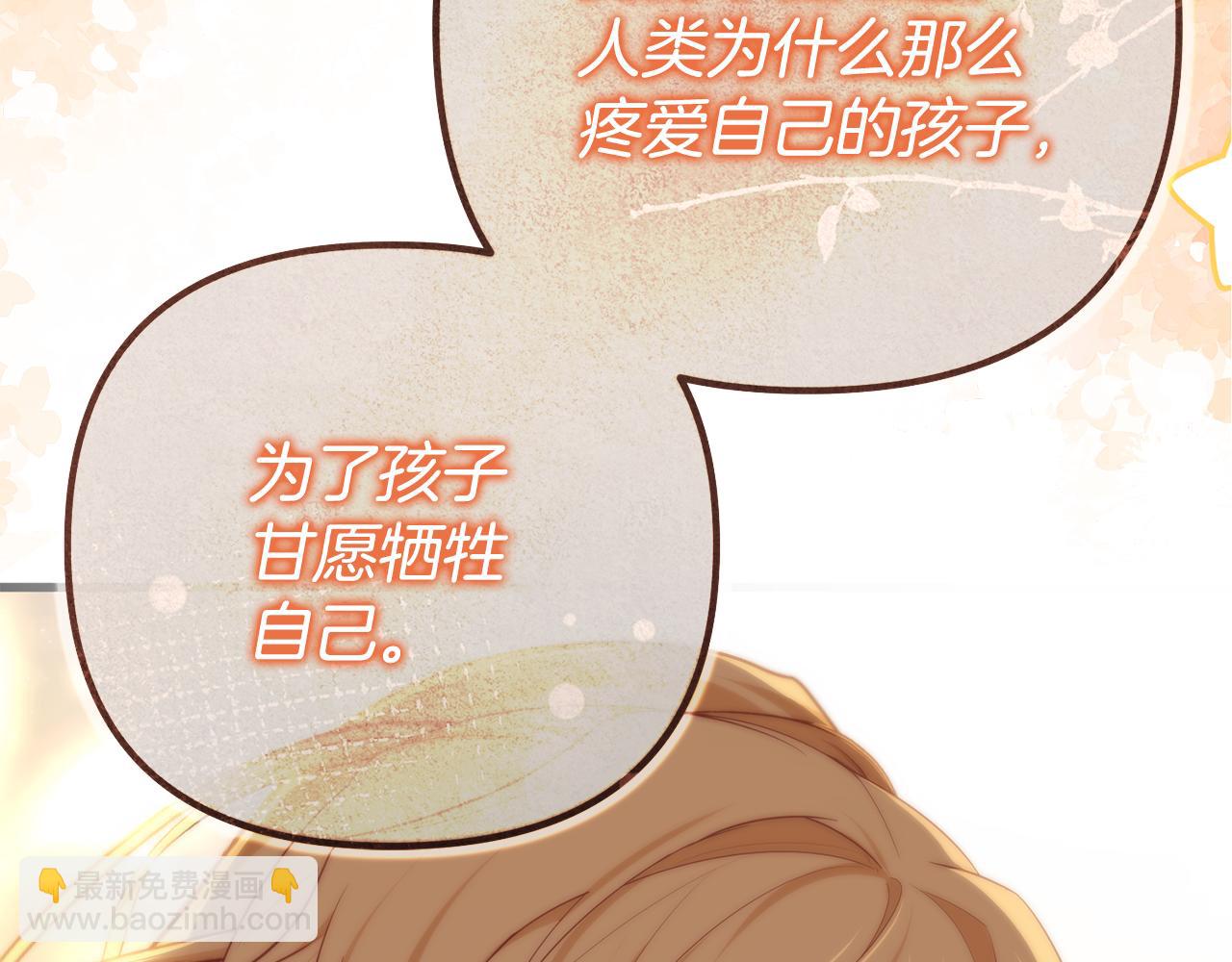第47话 爱情好难202