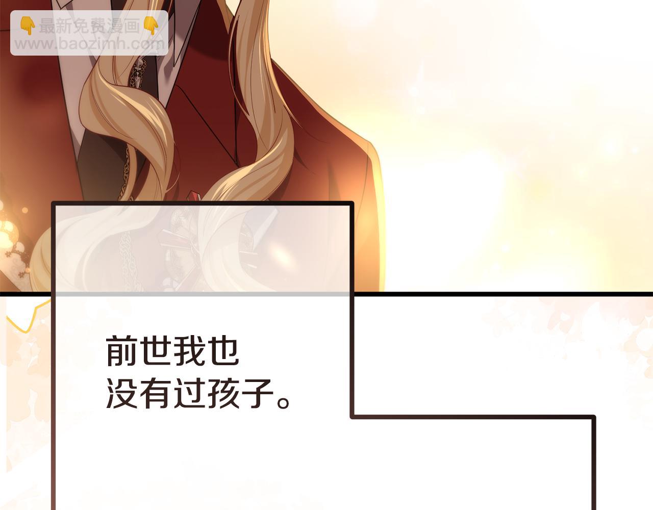 第47话 爱情好难204