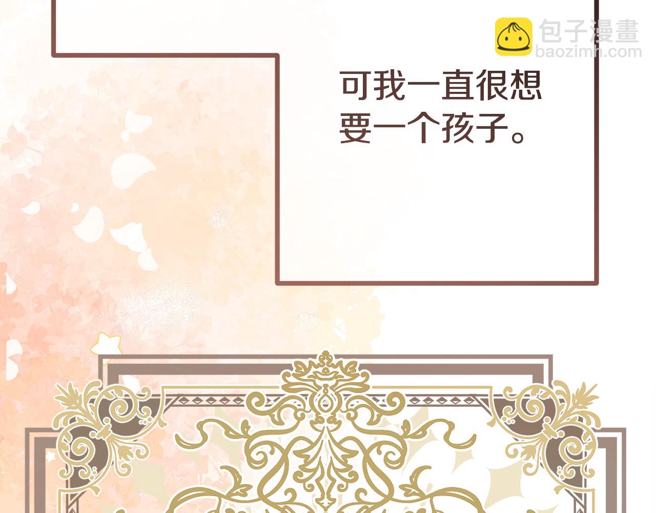 第47话 爱情好难205