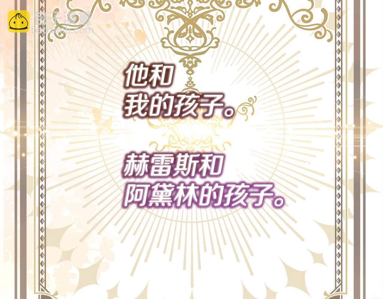 第47话 爱情好难206