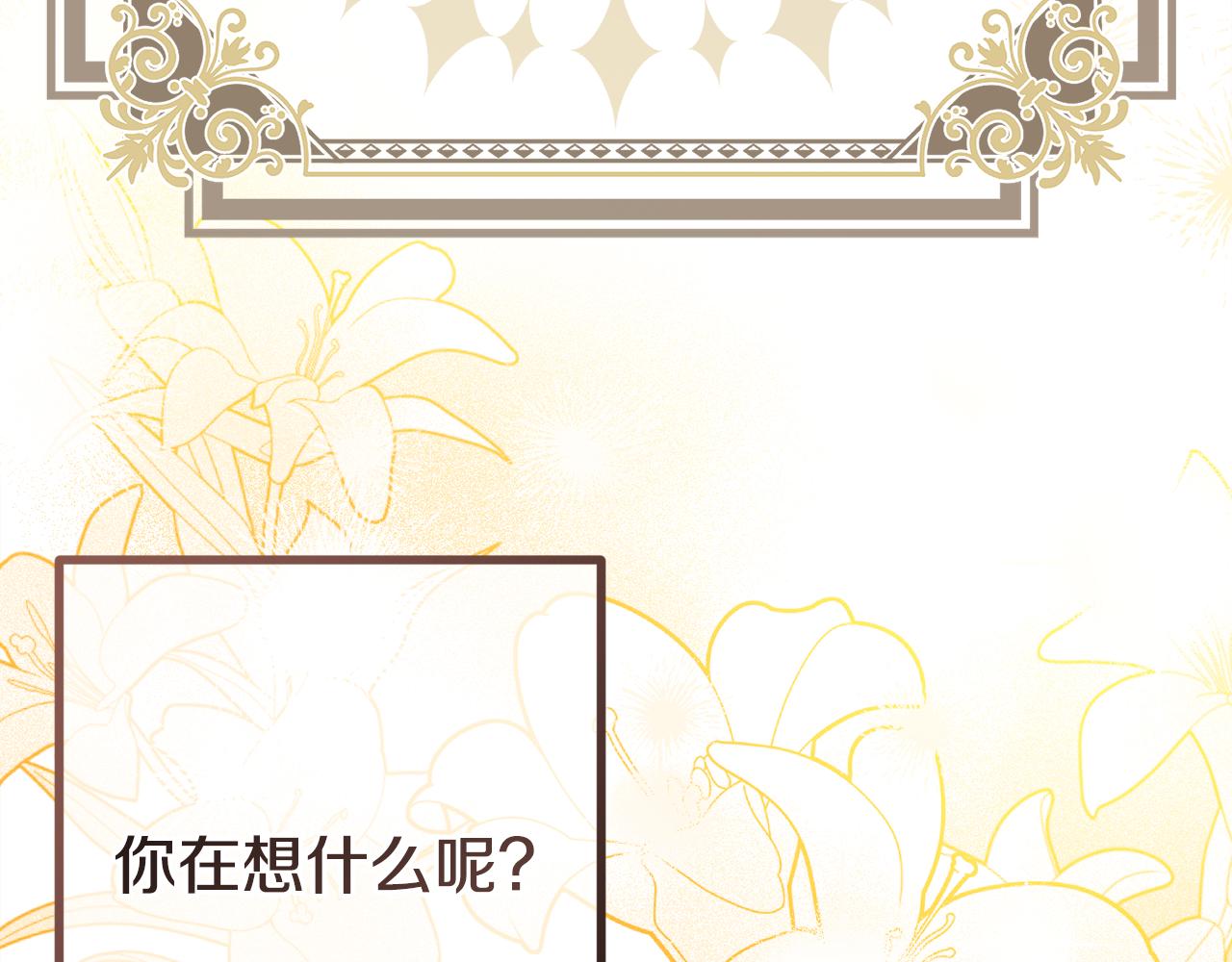第47话 爱情好难207