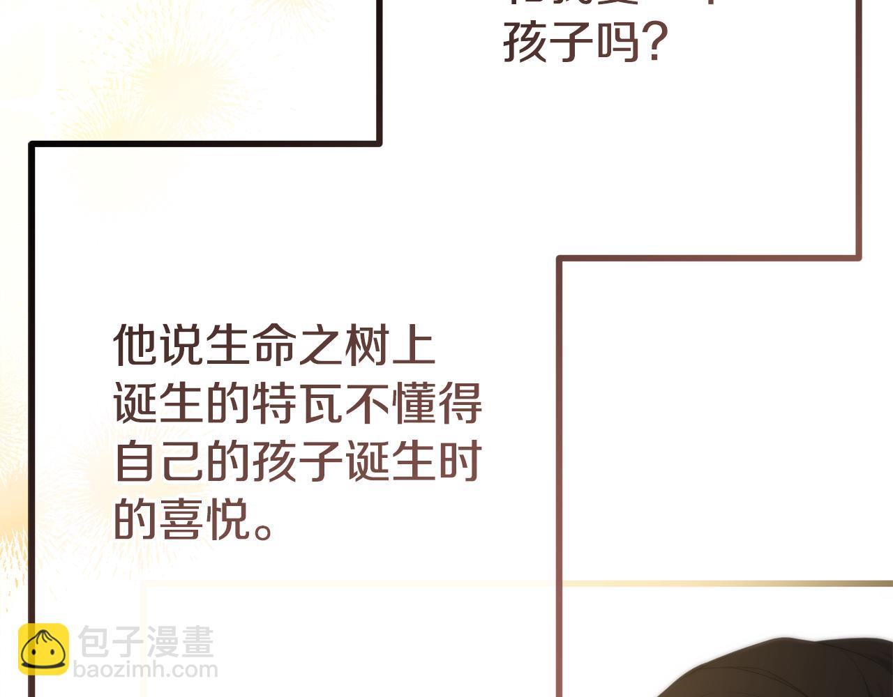 第47话 爱情好难210