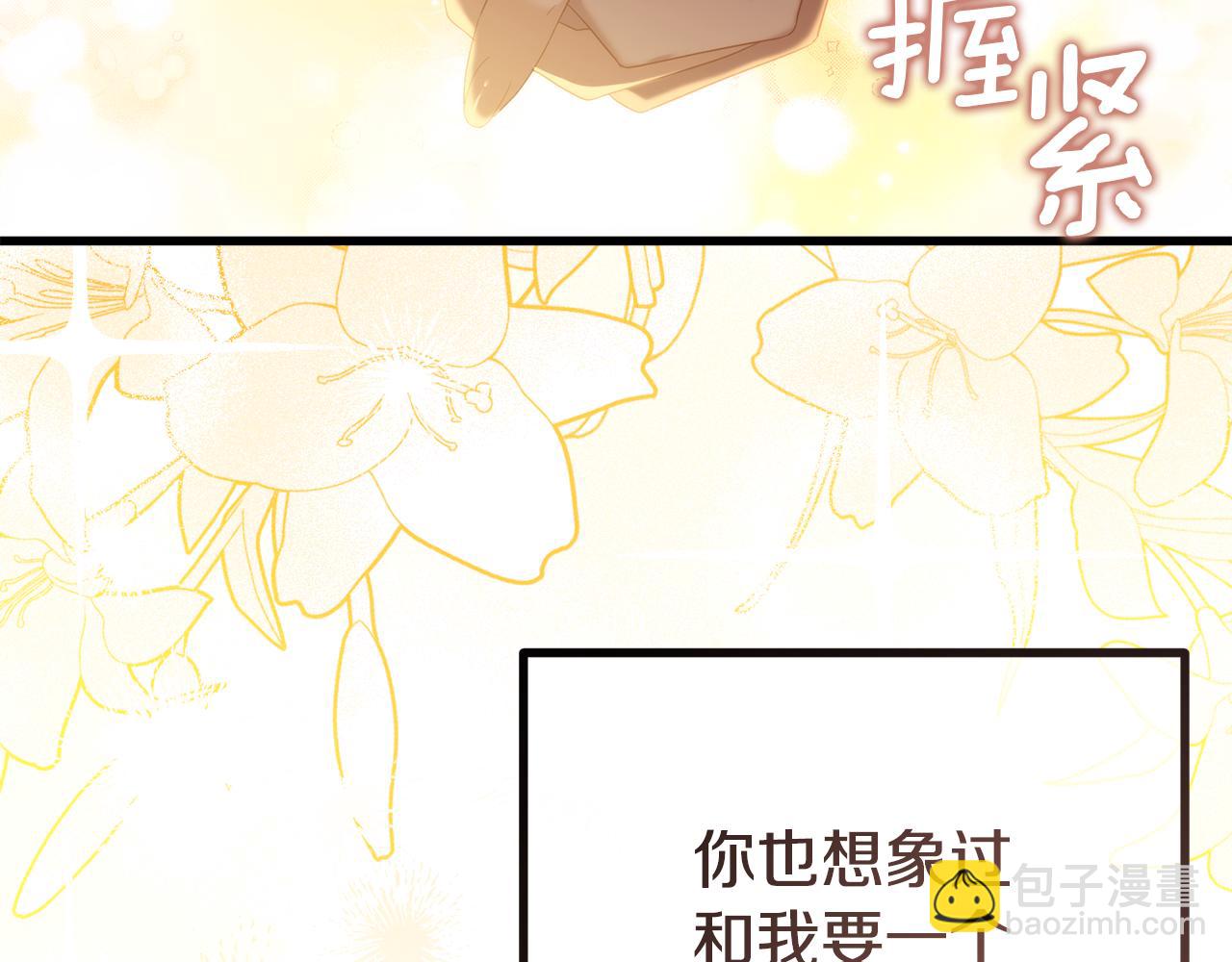 第47话 爱情好难213