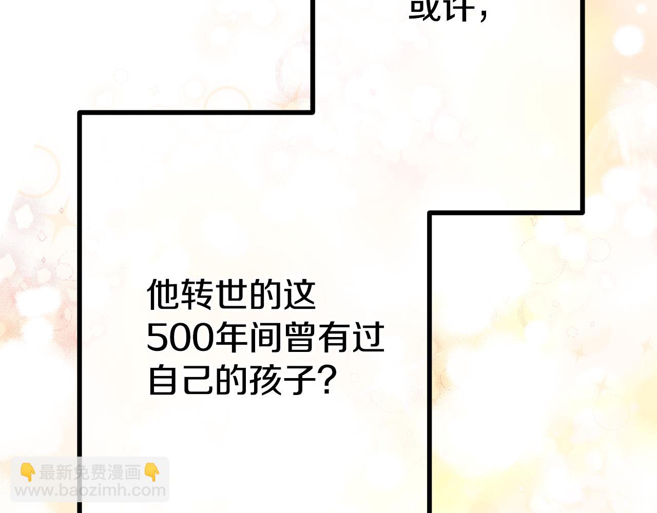 第47话 爱情好难218