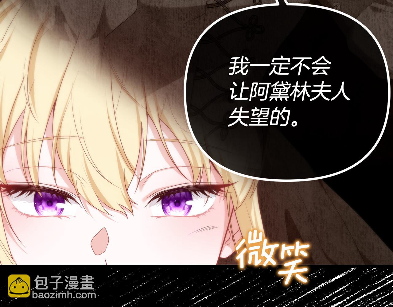第47话 爱情好难22