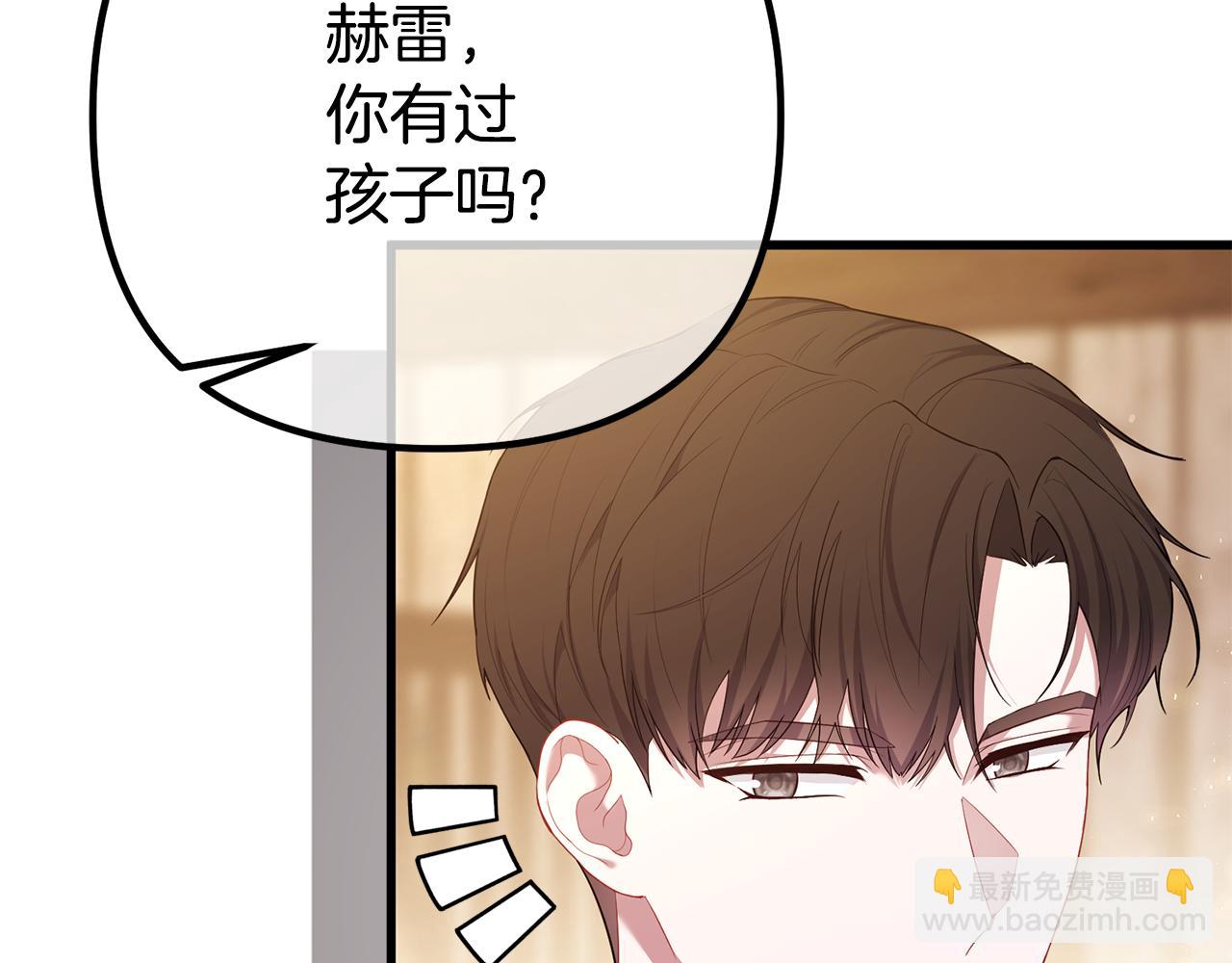 第47话 爱情好难220