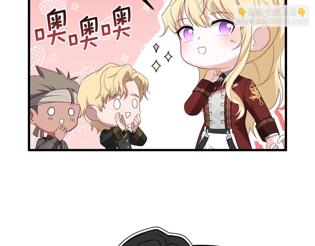 第47话 爱情好难224
