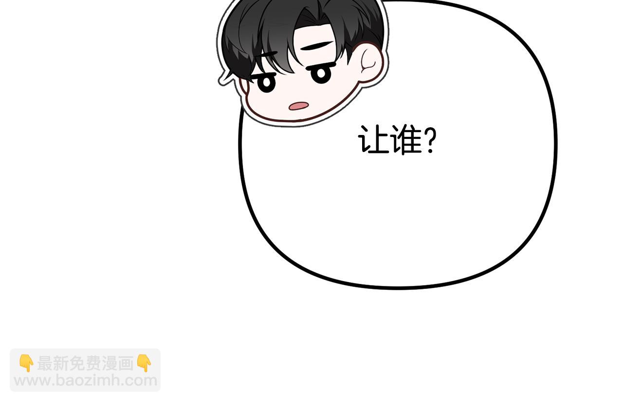 第47话 爱情好难225