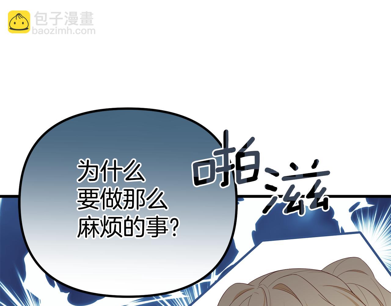 第47话 爱情好难226