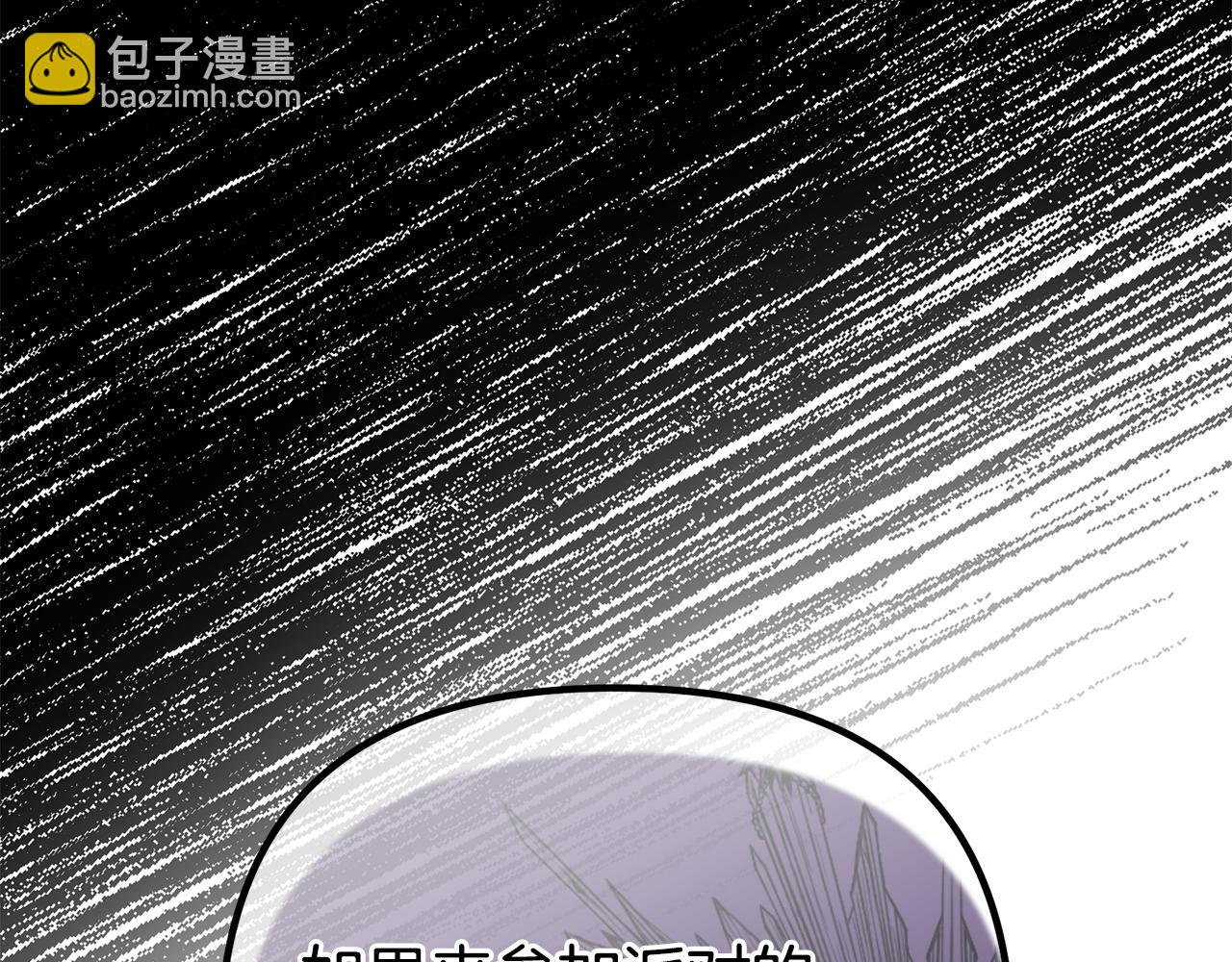第47话 爱情好难23