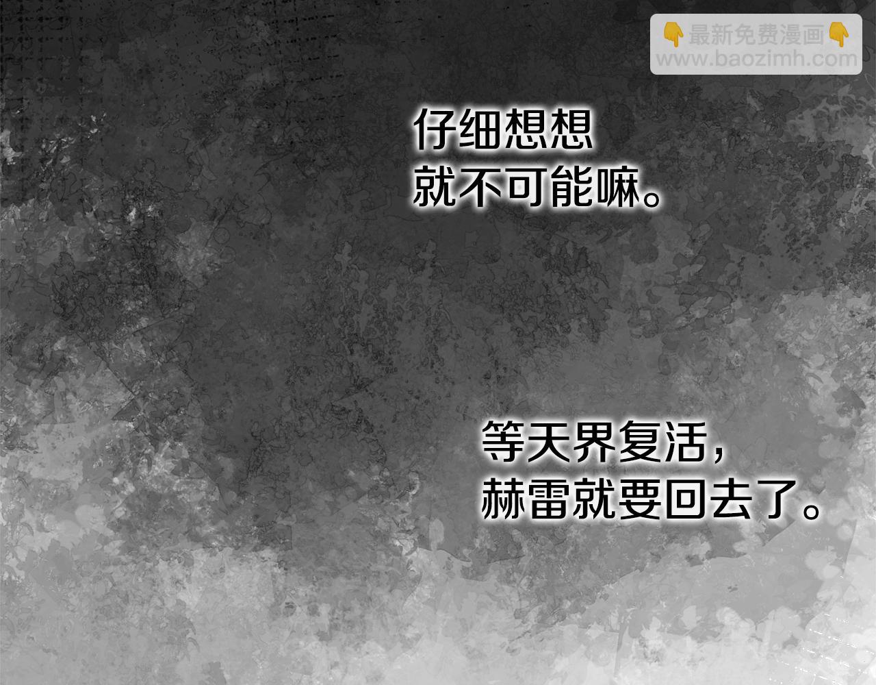 第47话 爱情好难231