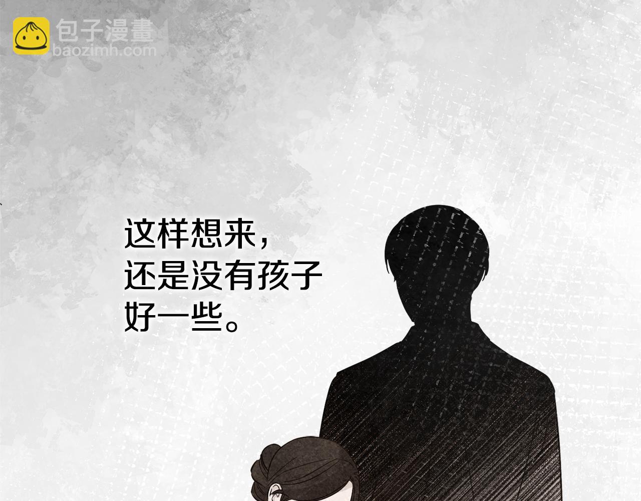 第47话 爱情好难232