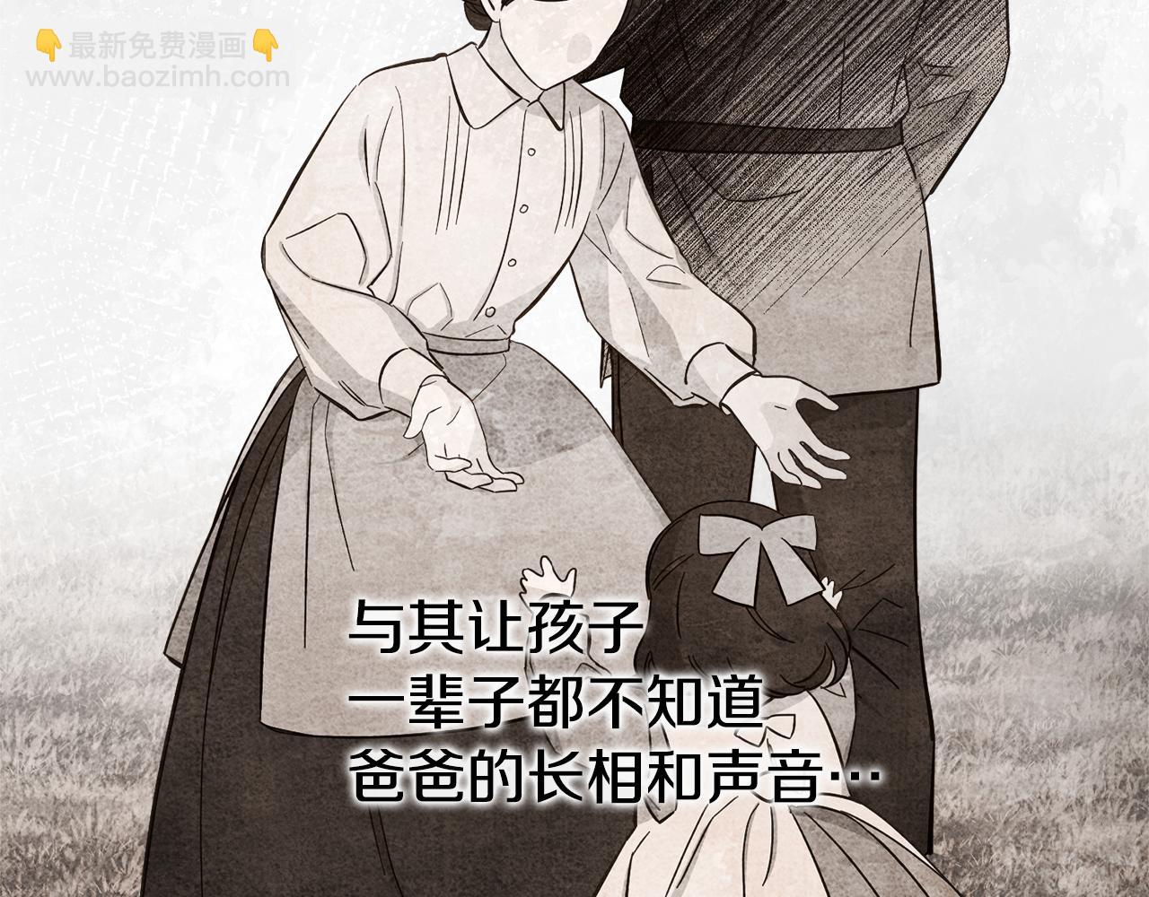 第47话 爱情好难233