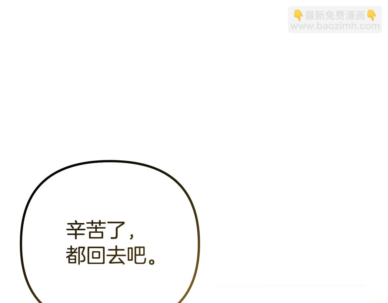 第47话 爱情好难235