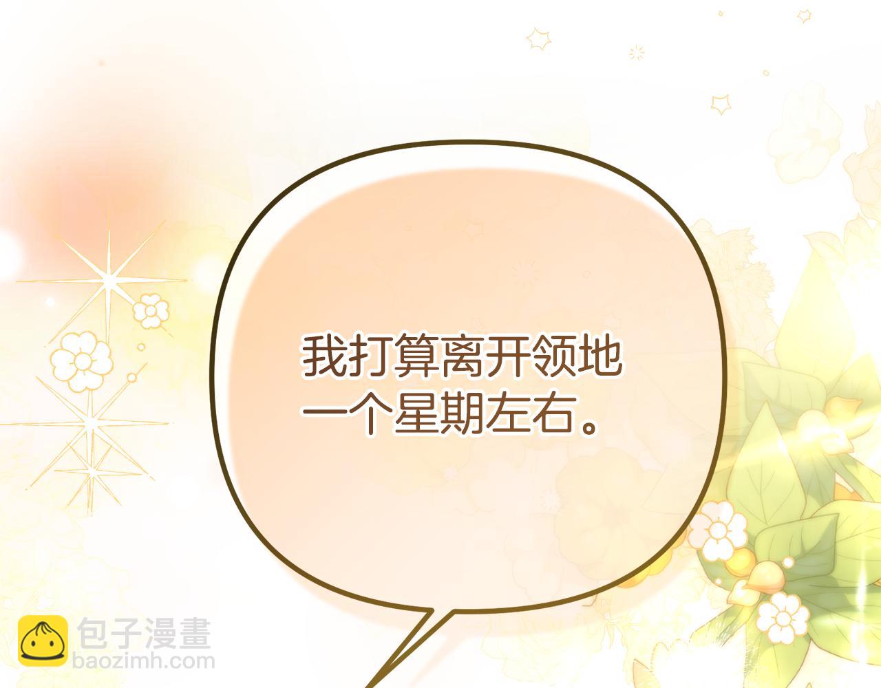 第47话 爱情好难244