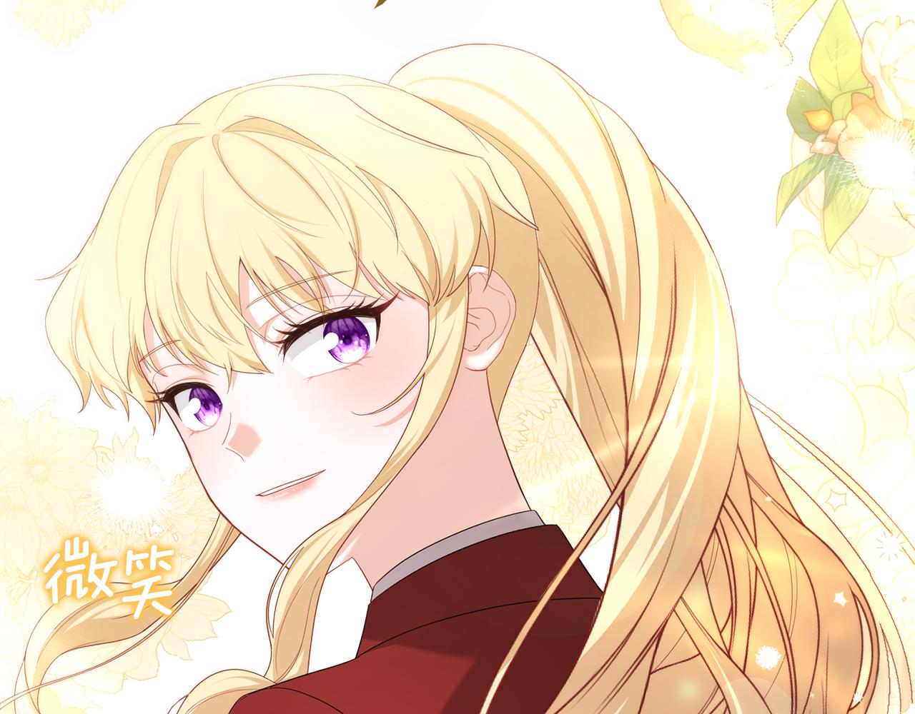 第47话 爱情好难245