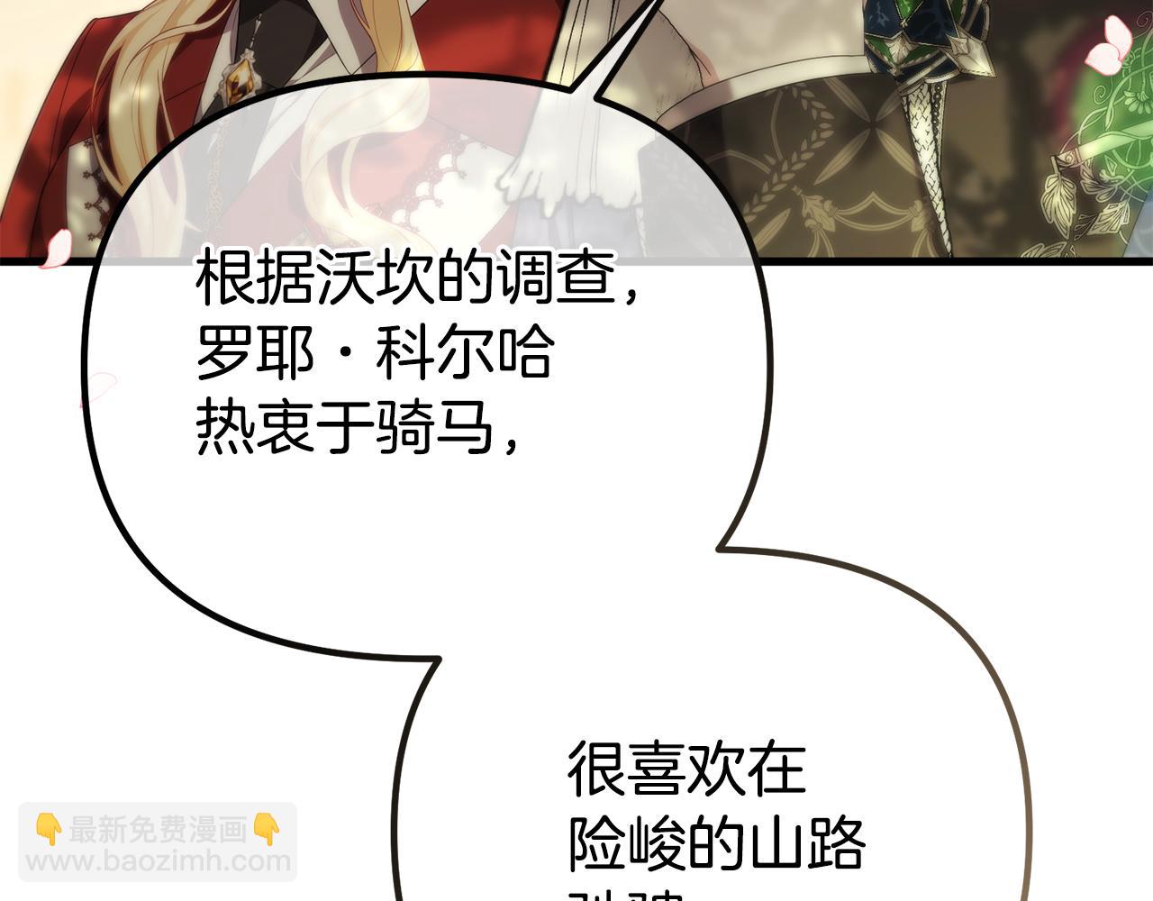 第47话 爱情好难27