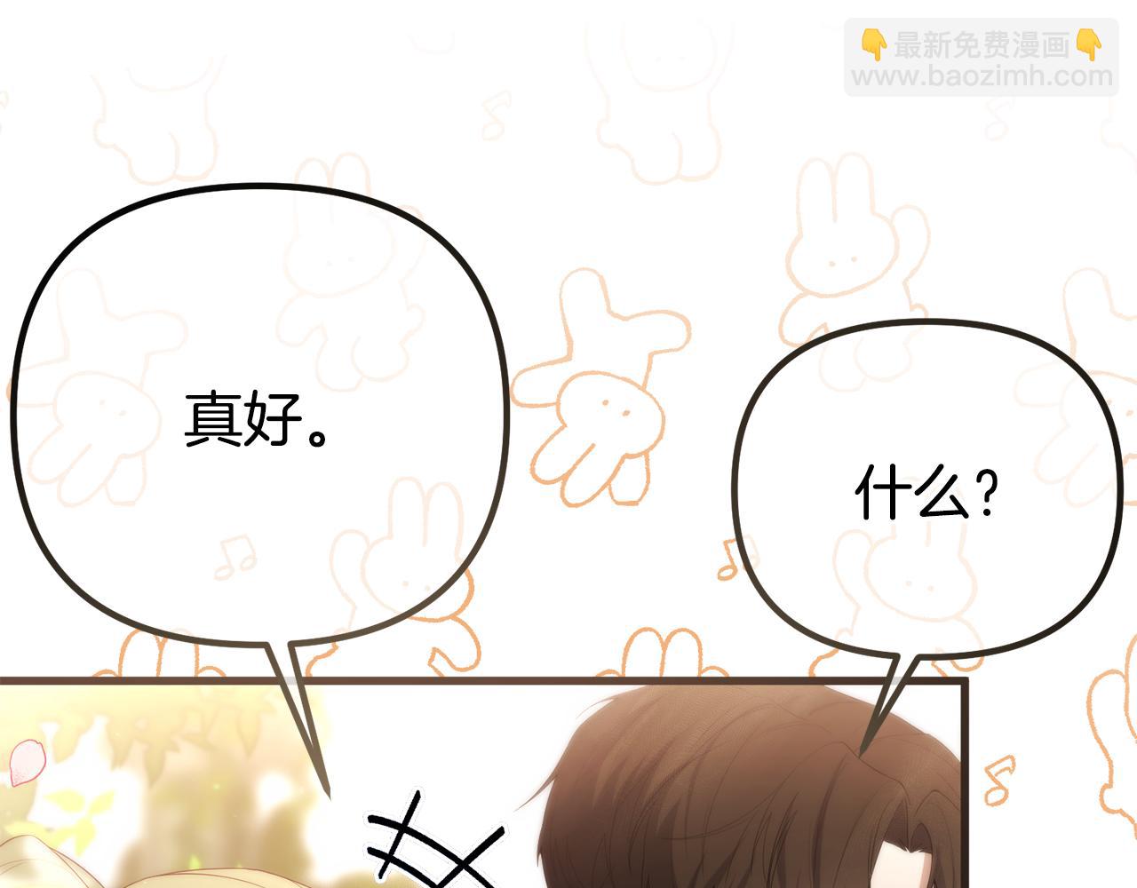 第47话 爱情好难29