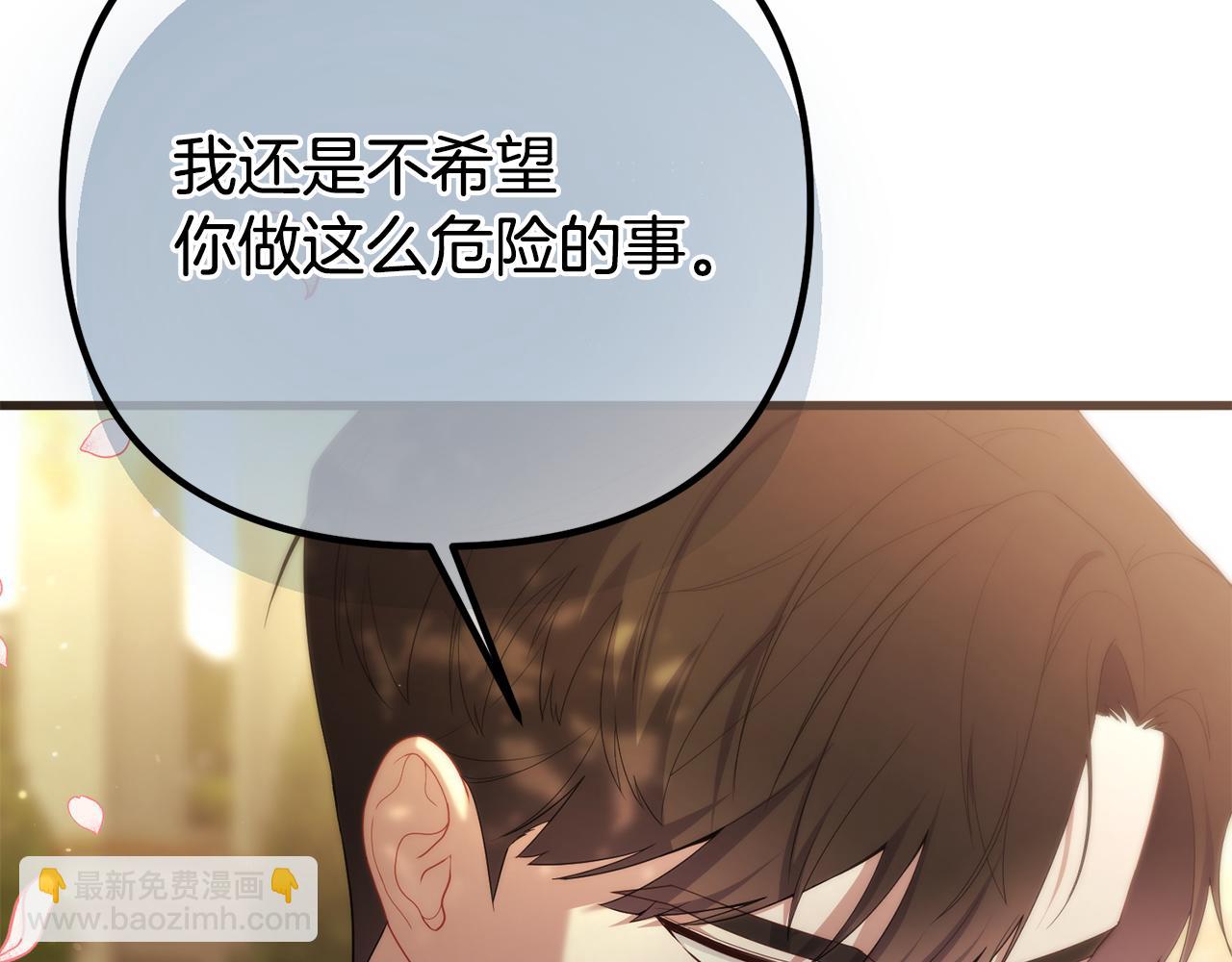 第47话 爱情好难32
