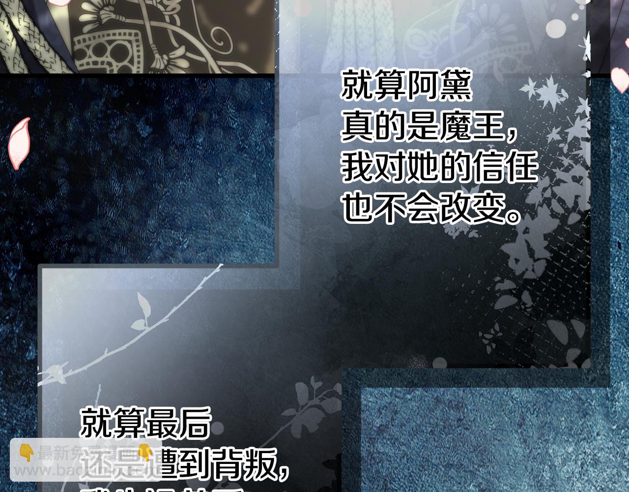 第47话 爱情好难34