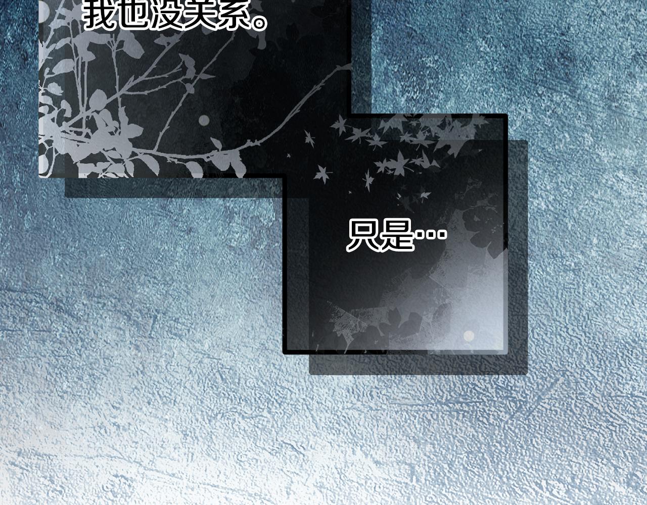 第47话 爱情好难35