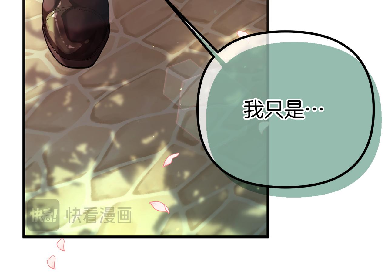 第47话 爱情好难39