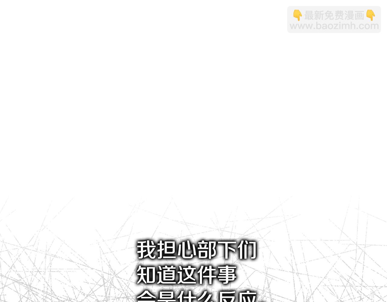 第47话 爱情好难40