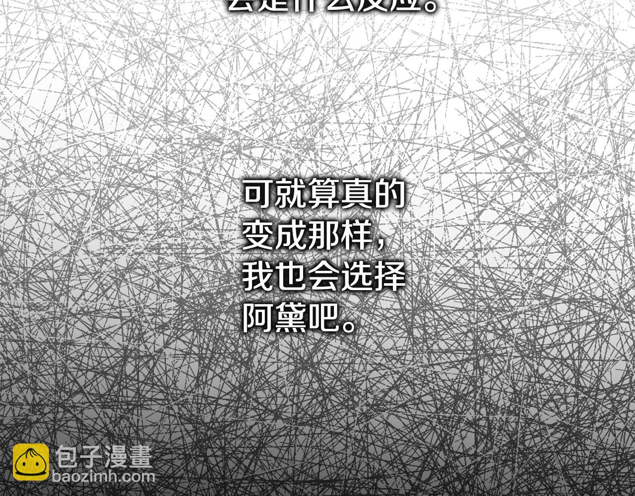 第47话 爱情好难41