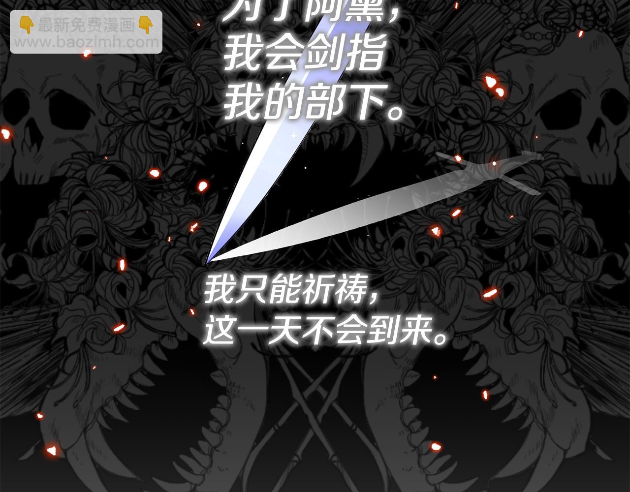 第47话 爱情好难44