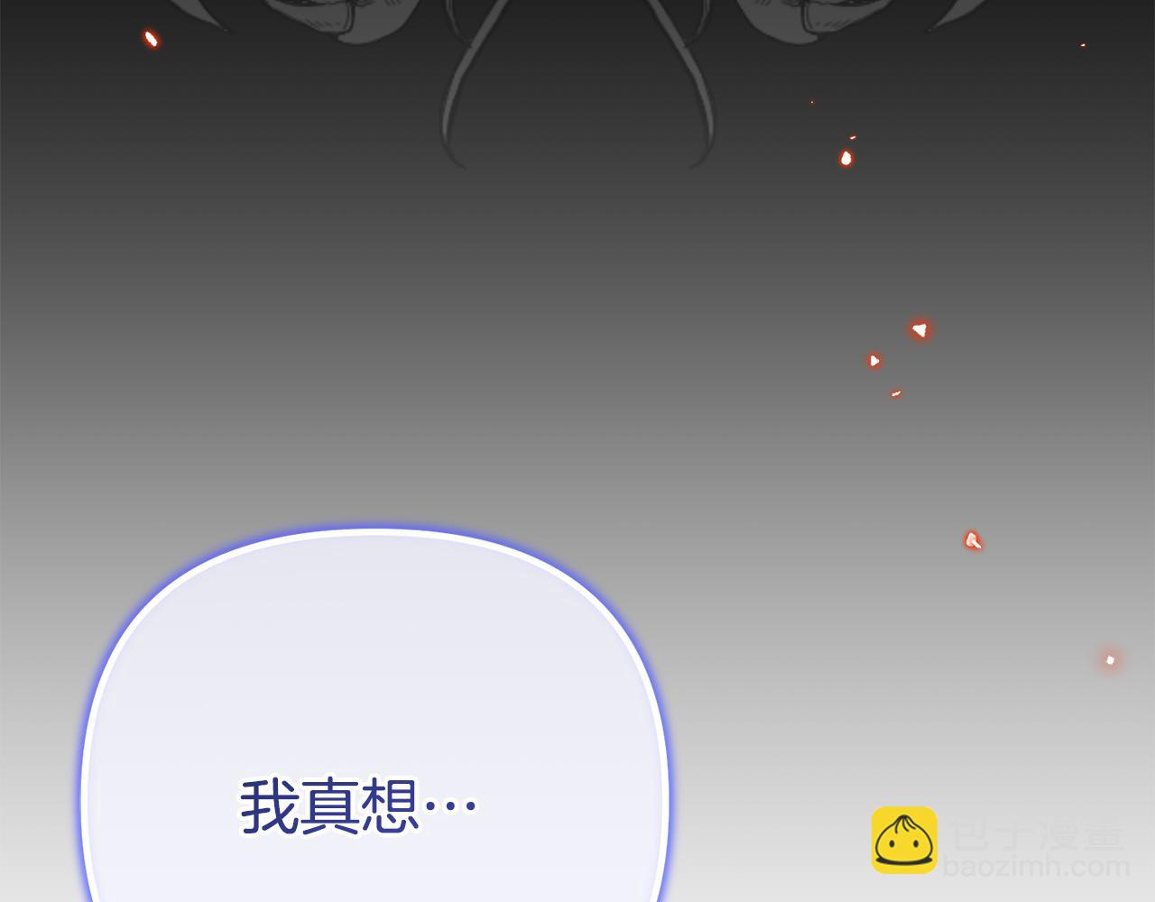 第47话 爱情好难45