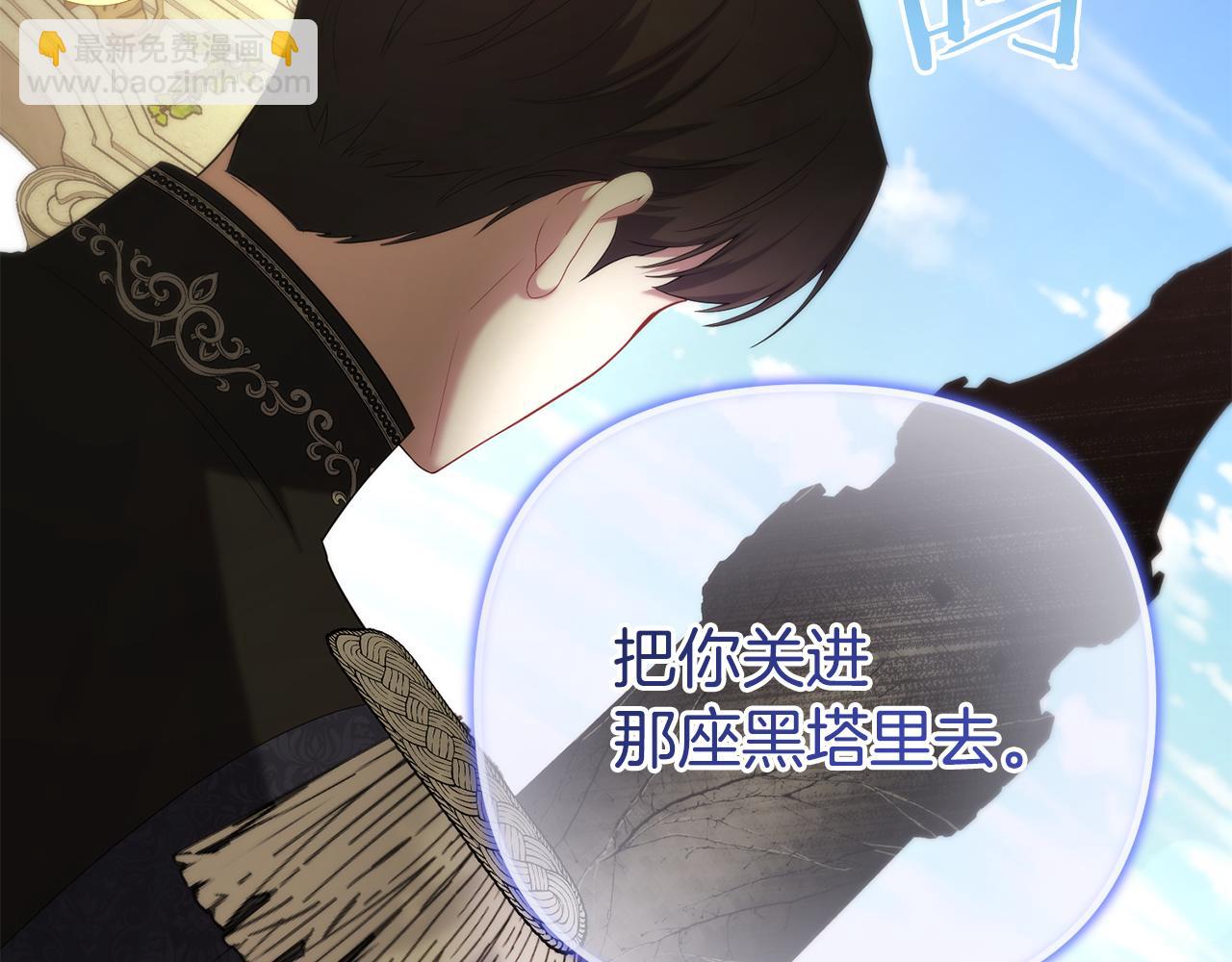 第47话 爱情好难51