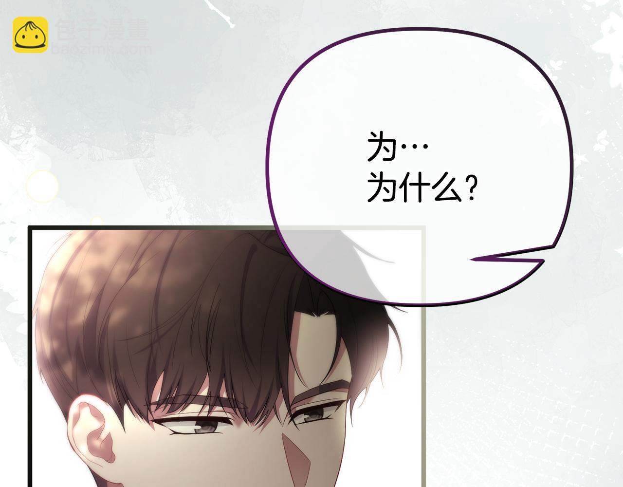 第47话 爱情好难55