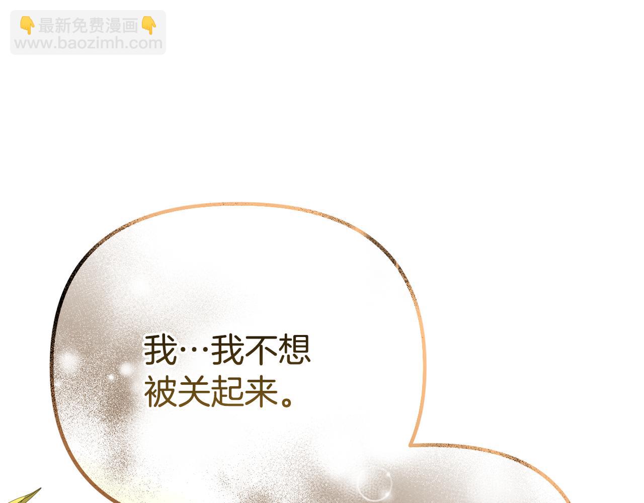 第47话 爱情好难57