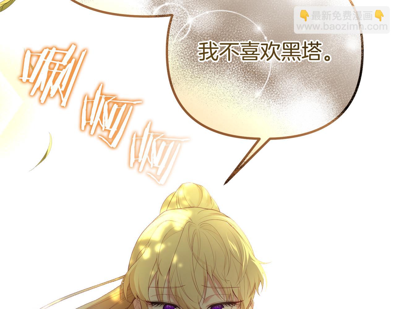 第47话 爱情好难58