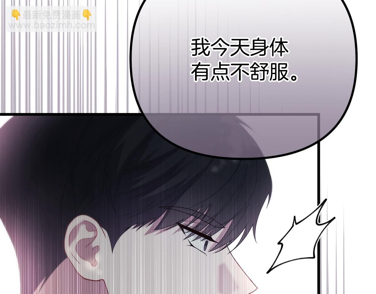 第47话 爱情好难61