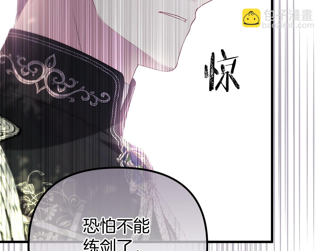 第47话 爱情好难62