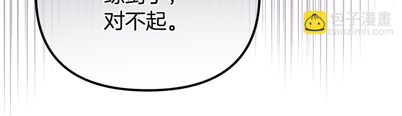 第47话 爱情好难63