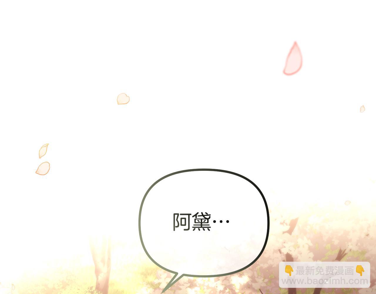 第47话 爱情好难64