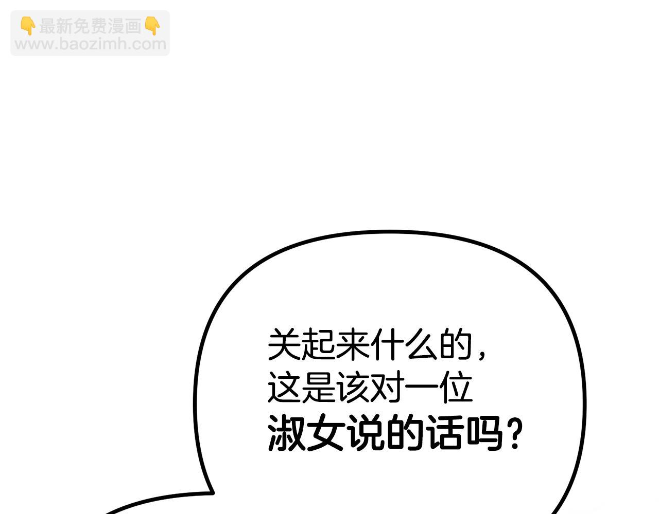 第47话 爱情好难69