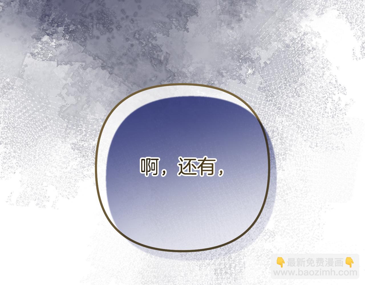 第47话 爱情好难7