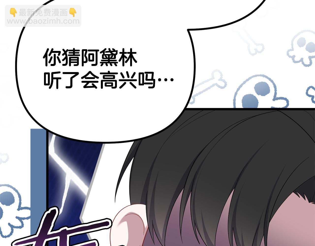 第47话 爱情好难70