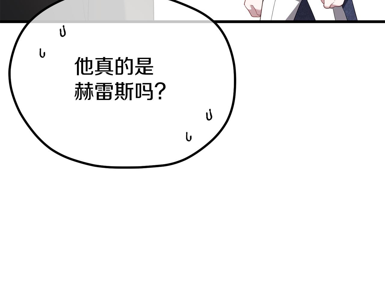 第47话 爱情好难76