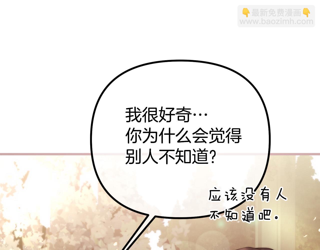 第47话 爱情好难77