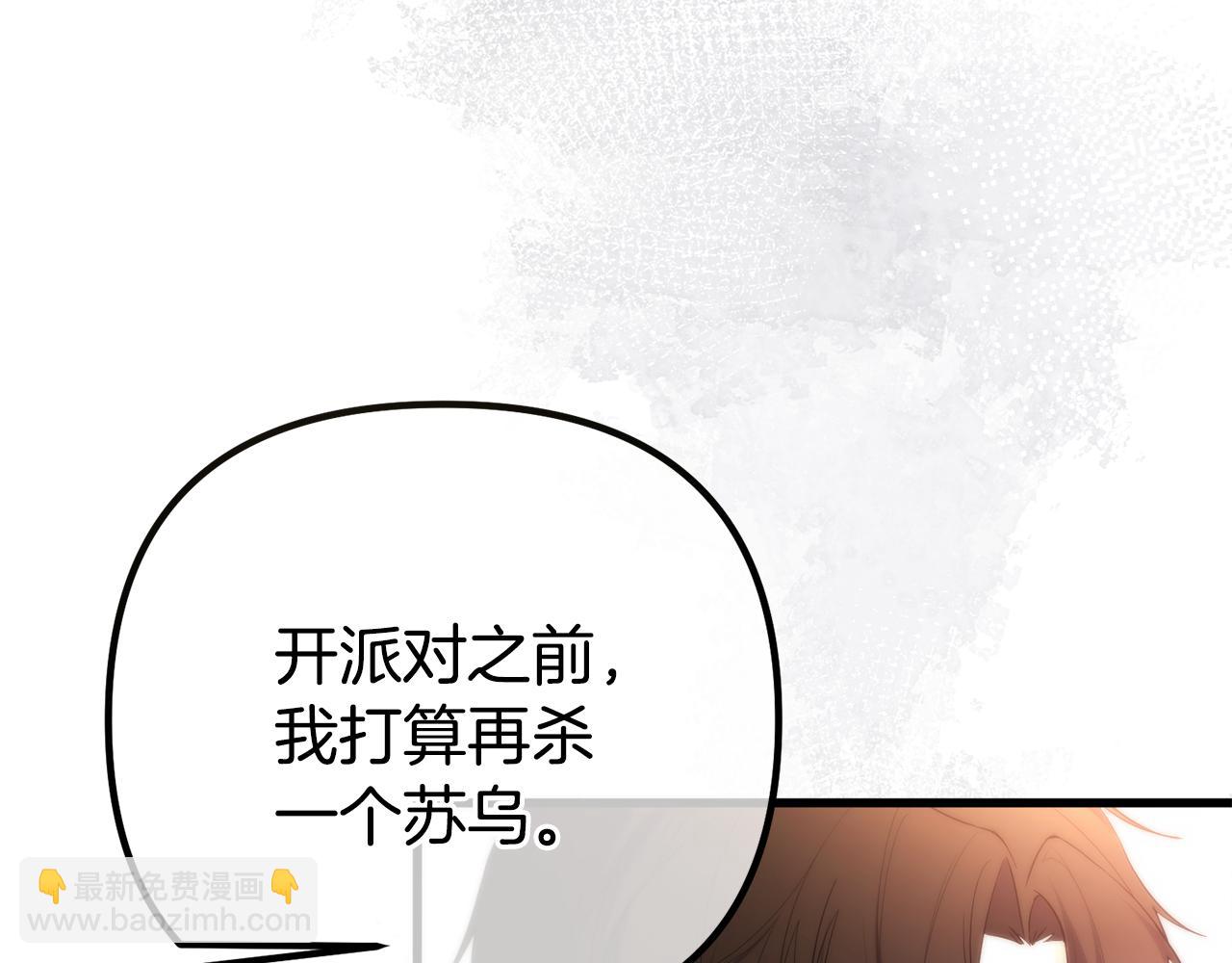 第47话 爱情好难8